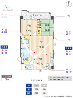 プライムモア小笹 201 【福岡県桜坂駅】 の間取り図