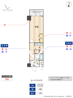 ヴィア明大前 603 【東京都明大前】 の間取り図