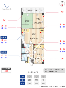 ロイヤルドミニオン 104 【東京都新中野駅】 の間取り図