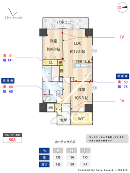SORA 205 【東京都花小金井駅】 の間取り図