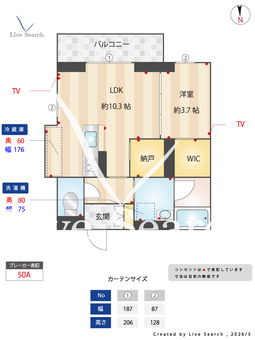 Wise useⅡ 301 【群馬県前橋駅】 の間取り図