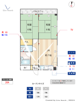 生の松原ハイツ 402 【福岡県下山門駅】 の間取り図