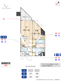 ISM練馬 201 【東京都練馬】 の間取り図
