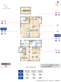 YAYOI TERRACE 101 【東京都志村三丁目】 の間取り図