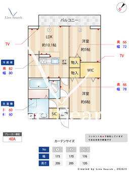 グランベール 101 【埼玉県朝霞台】 の間取り図