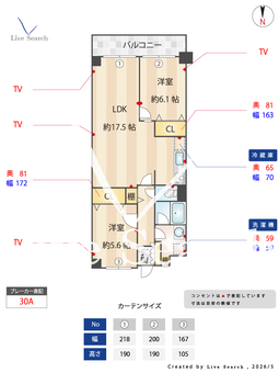 ロイヤルドミニオン 402 【東京都新中野駅】 の間取り図