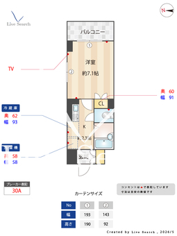 クレールTAKESHIN 601 【愛知県吹上駅】 の間取り図