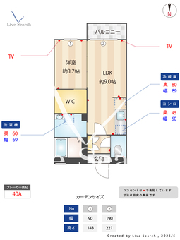 6152460アストールC 203 【群馬県細谷駅】 の間取り図