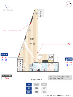 スプリーム牛込 306 【東京都牛込柳町】 の間取り図