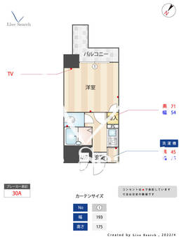 ダイナコート大橋レジックス 202 【福岡県大橋駅】 の間取り図