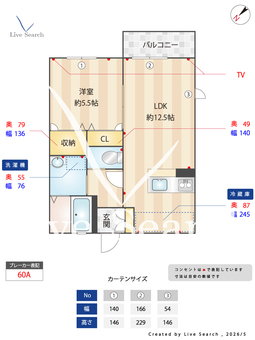 クレール　A 106 【茨城県東海駅】 の間取り図