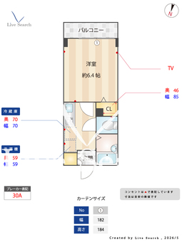スプリーム牛込 502 【東京都牛込柳町】 の間取り図