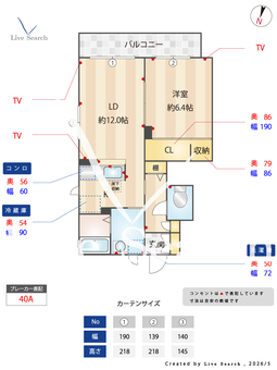 ウィルコートコガネC 102 【茨城県取手駅】 の間取り図