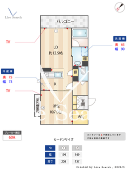 Shamaison　La　Verdure 307 【大阪府ＪＲ東海道線 千里丘駅 徒歩13分】 の間取り図