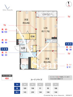 6149650パスティヤージュA 102 【群馬県竜舞駅】 の間取り図