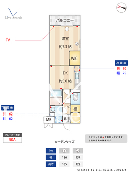 アプローズ 207 【大阪府阪急京都線「上牧」徒歩1分】 の間取り図