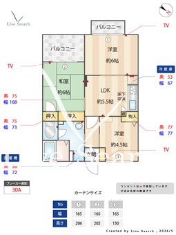 メゾンアサヒ 105 【東京都篠崎駅】 の間取り図