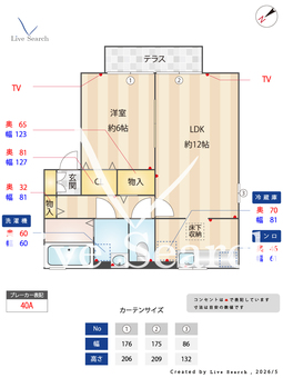 エスポワール柳崎  101 【埼玉県武蔵野線　東浦和駅　徒歩17分】 の間取り図