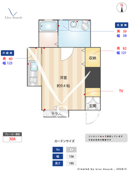 House　Loka 102 【東京都武蔵新田駅】 の間取り図