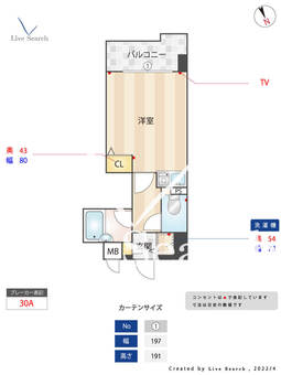 ライオンズマンション六本松第3 204 【福岡県六本松駅】 の間取り図