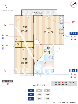 フローラ桜ヶ丘A 203 【大阪府下松駅】 の間取り図