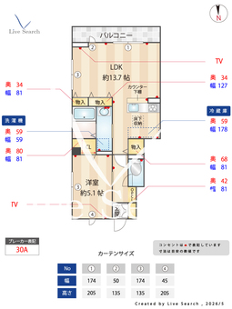 Amapola 101 【東京都西高島平駅】 の間取り図