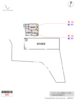 西畑資材置場・事務所  【福岡県博多南駅】 の間取り図