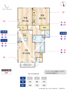 ポラリスⅠ 102 【栃木県小山】 の間取り図