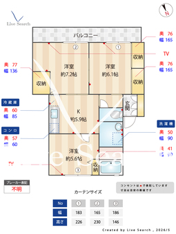 サンハイツ網干 0102 【兵庫県山陽網干駅】 の間取り図