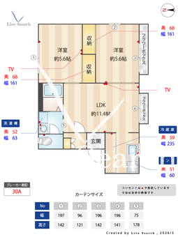 イーストヒルⅡ 202 【茨城県取手駅】 の間取り図