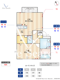 ラ メール 101 【群馬県前橋駅】 の間取り図