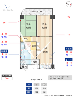 ルイシール清水 403 【大阪府大阪メトロ今里筋線　清水駅　徒歩4分】 の間取り図