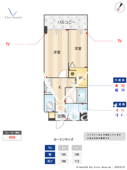 アトリオフラッツ大楠 406 【福岡県高宮駅】 の間取り図