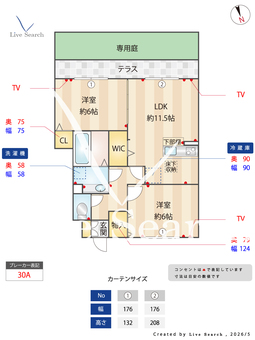愛宕の杜 A102 【栃木県新大平下駅】 の間取り図