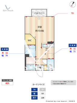 ル・シェル 102 【茨城県守谷駅】 の間取り図