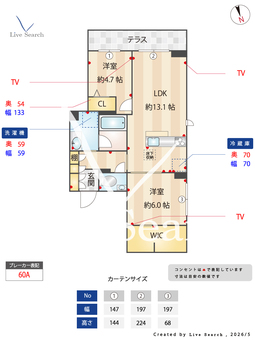 ルミナス中葛西 101 【東京都西葛西】 の間取り図