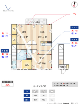 ヴェール･トワ B202 【埼玉県東武東上線霞ヶ関　徒歩14分】 の間取り図