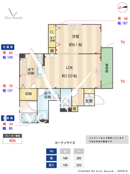 シャーメゾン土山西 105 【兵庫県播磨高岡駅】 の間取り図