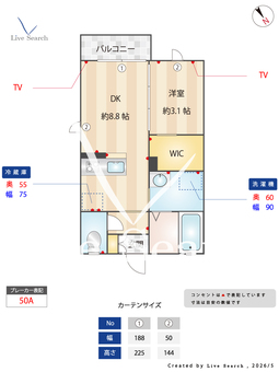 シャーメゾン城山公園 201 【栃木県小山駅】 の間取り図