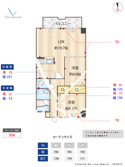 グランメゾン城山 202 【愛知県覚王山駅】 の間取り図