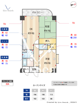 ルイシール清水 501 【大阪府大阪メトロ今里筋線　清水駅　徒歩4分】 の間取り図