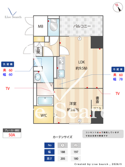 アビエール松屋町 1103 【大阪府大阪メトロ長堀鶴見緑地線　松屋町駅　徒歩3分】 の間取り図