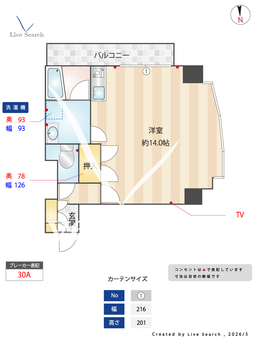 かねとビル 2F 201 【栃木県東武宇都宮】 の間取り図