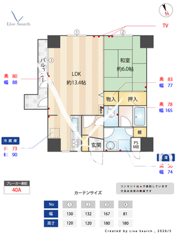 ライオンズマンション京都河原町 212 【京都府阪急京都線　京都河原町駅】 の間取り図