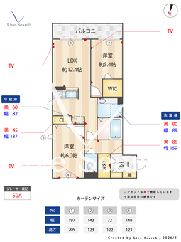 サンヒルズ竪台 301 【東京都稲城駅】 の間取り図