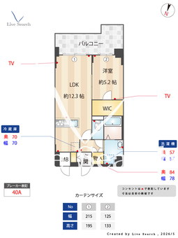 グランヴレーユ  603 【埼玉県京浜東北・根岸線　大宮駅　徒歩4分】 の間取り図