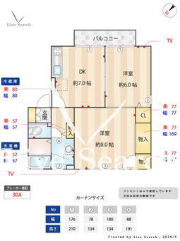 オリゾンA 102 【群馬県高崎駅】 の間取り図