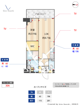 ウエリスアーバン住吉WEST 204 【東京都住吉駅】 の間取り図