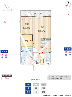 プルミエ  107 【埼玉県川越線　西大宮駅　徒歩4分】 の間取り図
