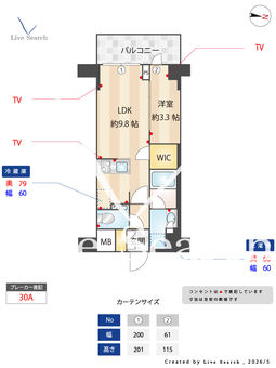 ウエリスアーバン住吉WEST 305 【東京都住吉駅】 の間取り図